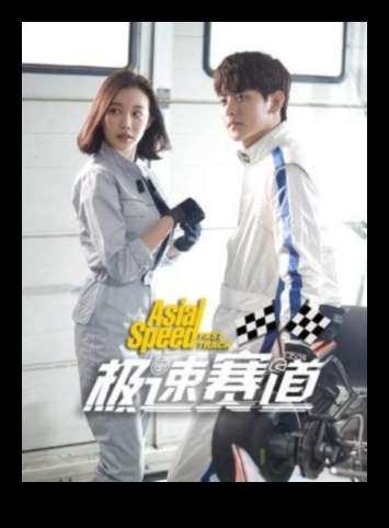 Fast Track Dreams Dorința de viteză și putere 2 Fast Track Dreams: Aspirațiile alimentate de fanteziile mașinilor sport